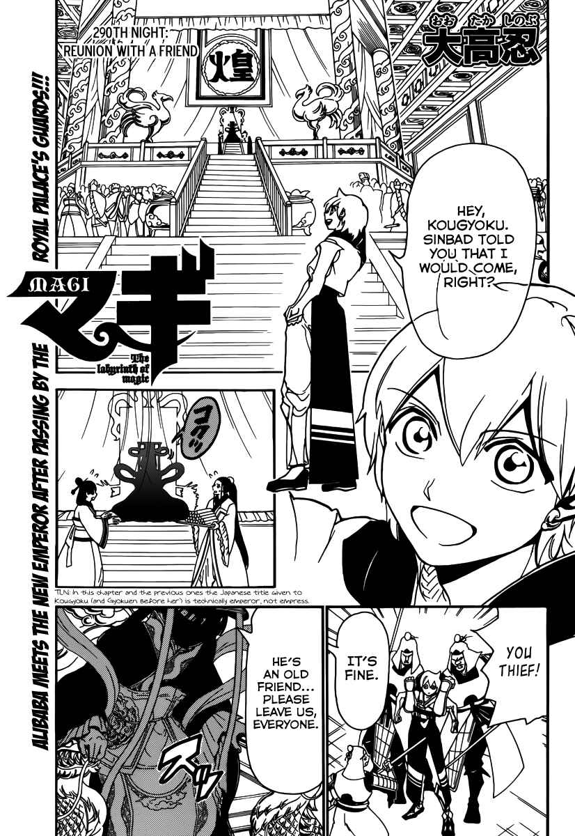 Page 3 Chapter 290 Magi