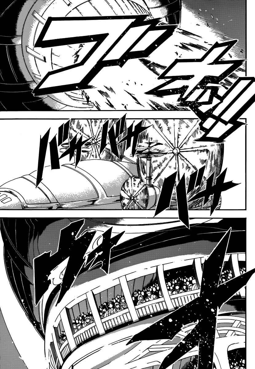Page 11 Chapter 284 Magi