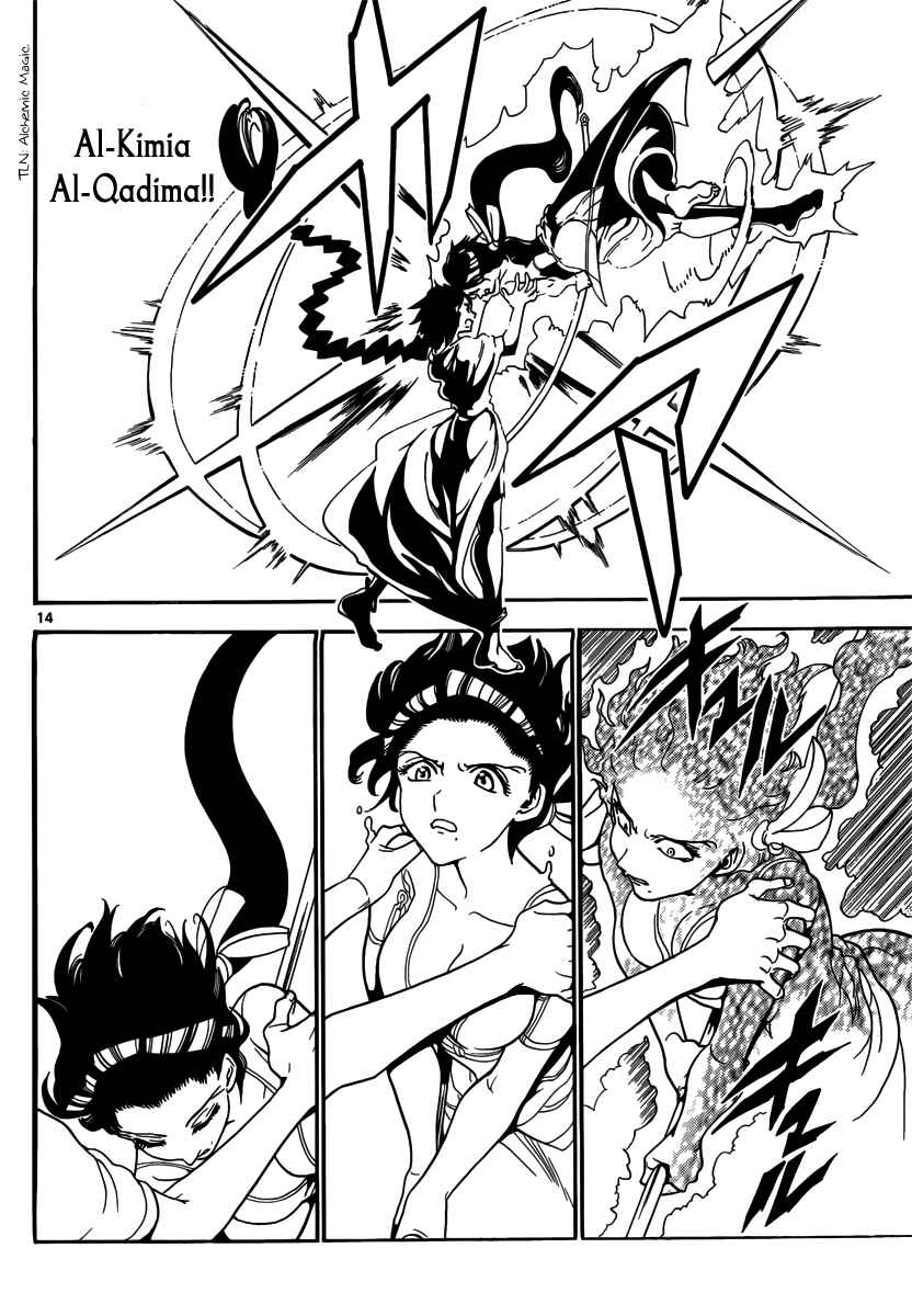 Page 15 Chapter 312 Magi
