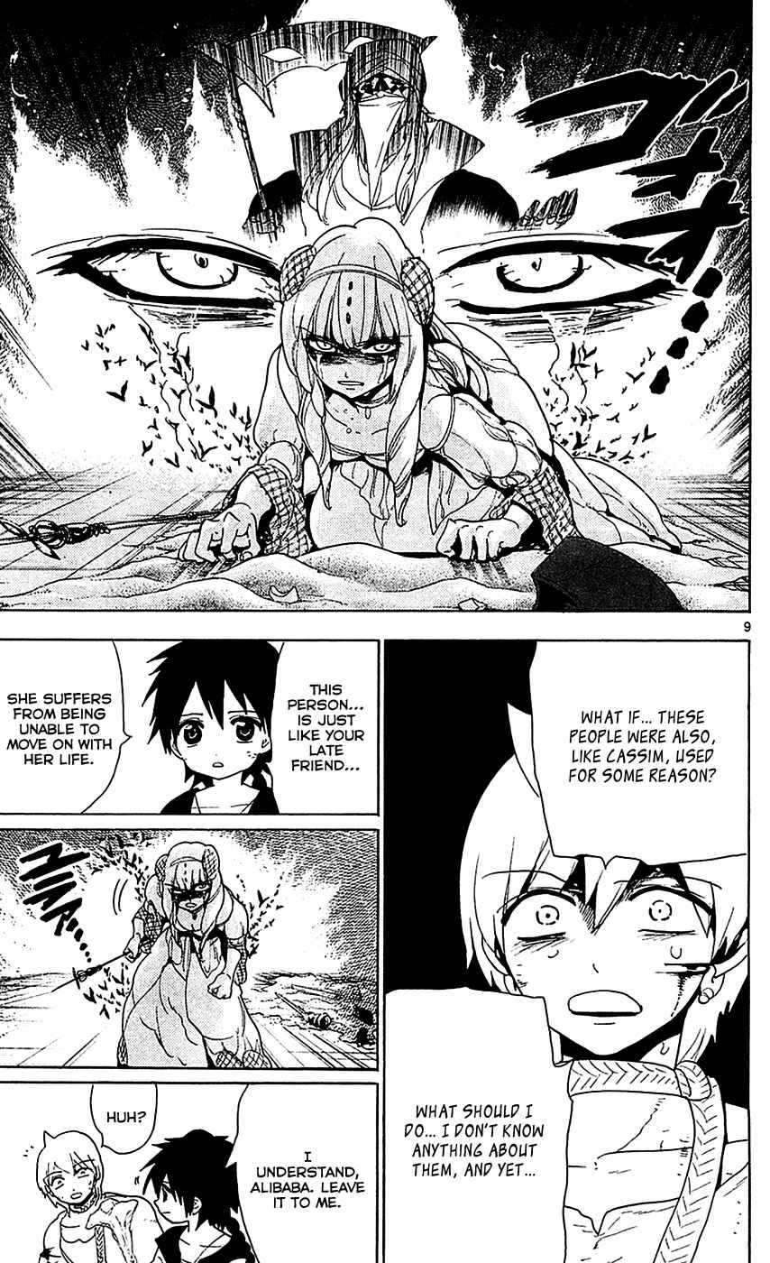 Page 10 Chapter 103 Magi