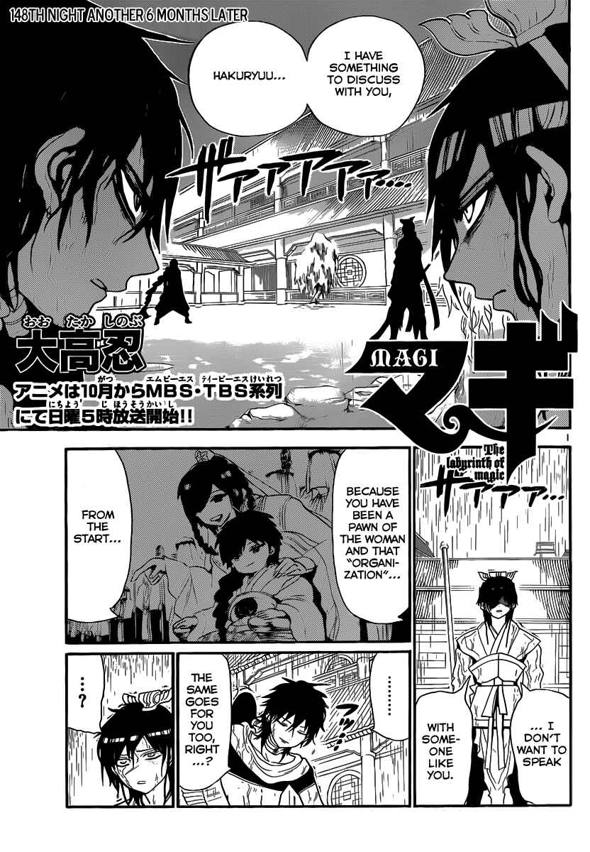 Page 2 Chapter 148 Magi