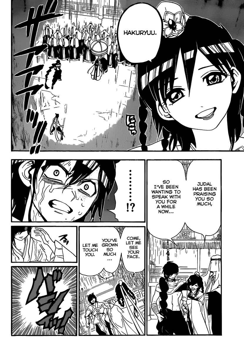 Page 5 Chapter 148 Magi