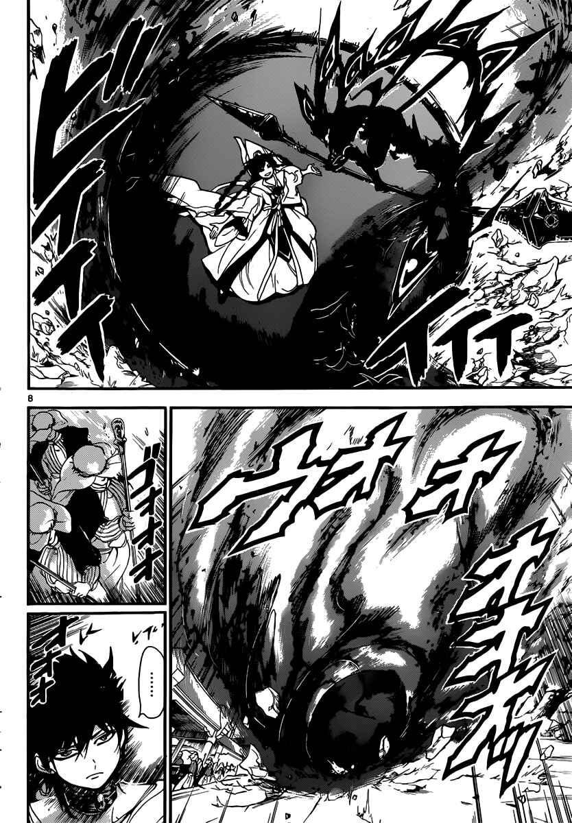 Page 9 Chapter 148 Magi