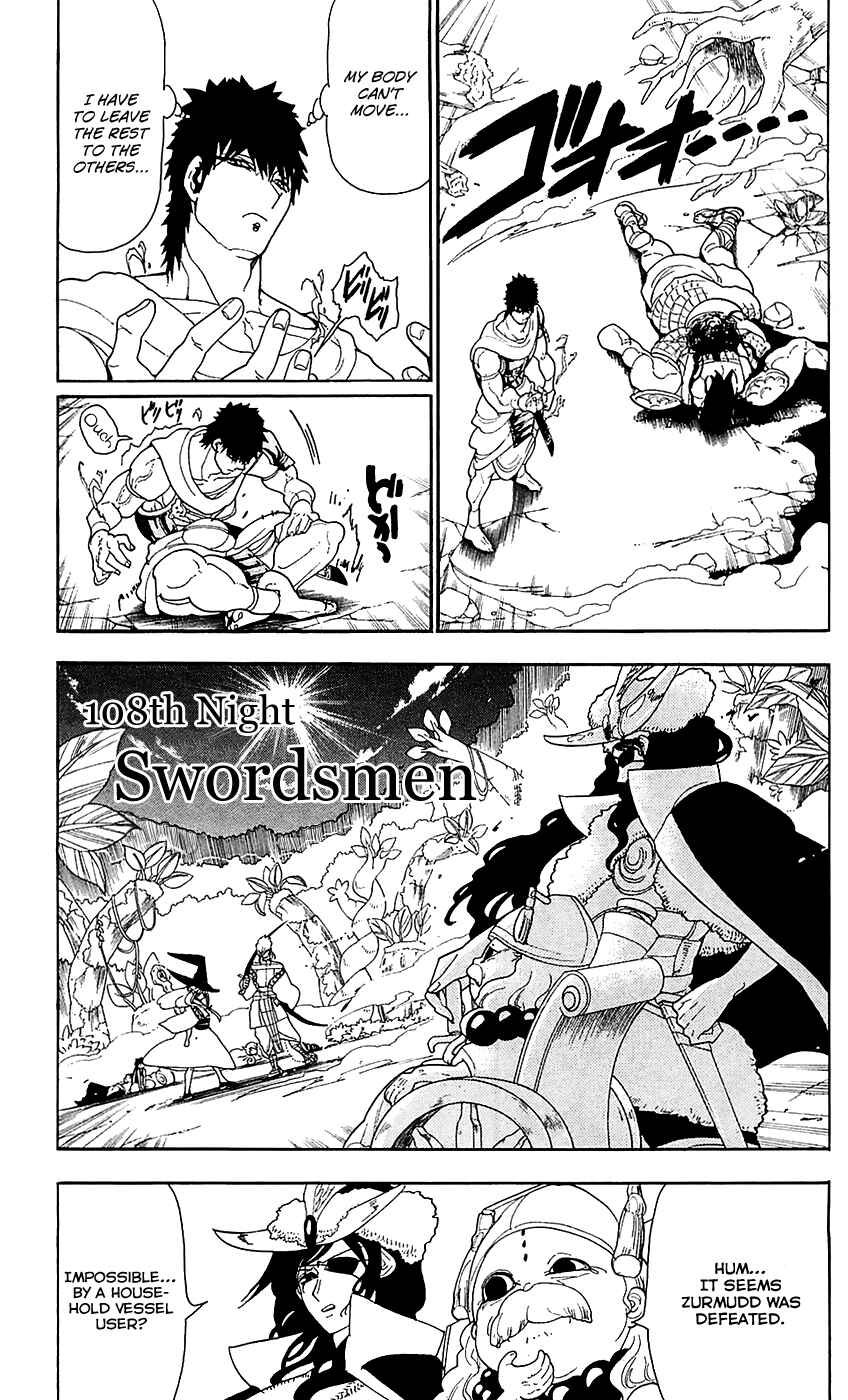 Page 2 Chapter 108 Magi