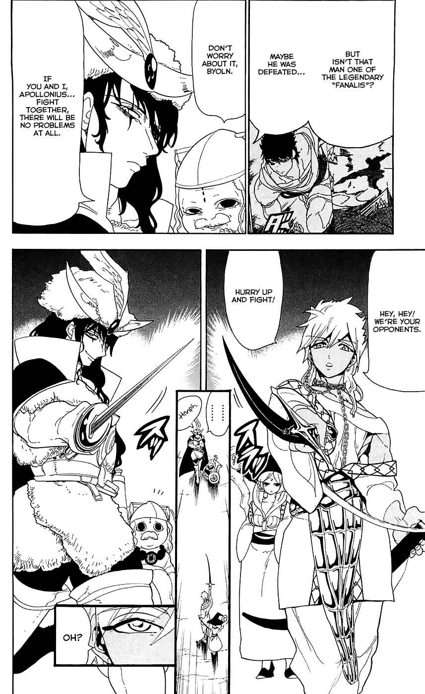 Page 3 Chapter 108 Magi