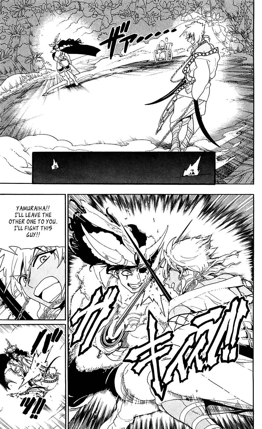 Page 4 Chapter 108 Magi