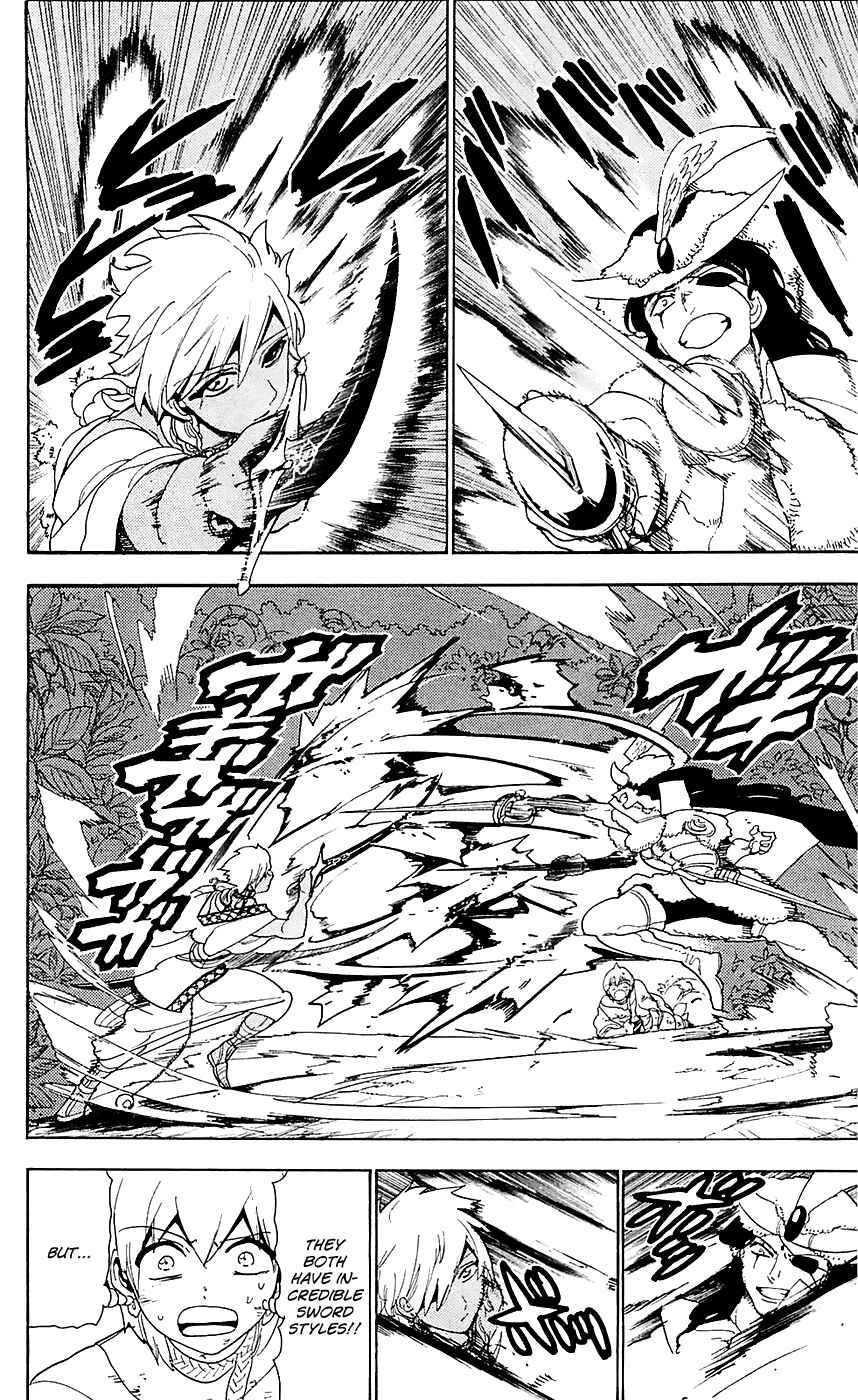 Page 7 Chapter 108 Magi
