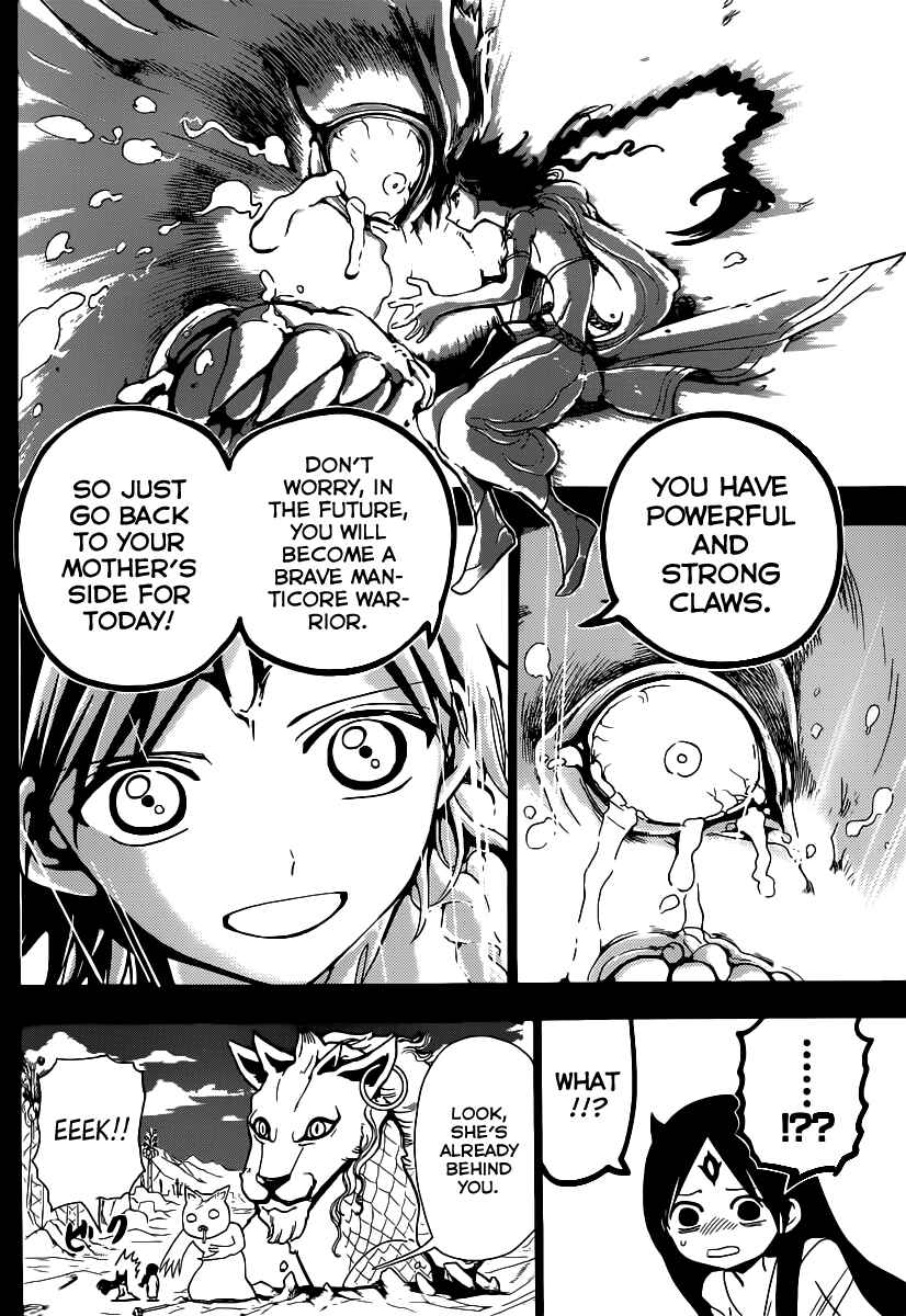 Page 17 Chapter 216 Magi