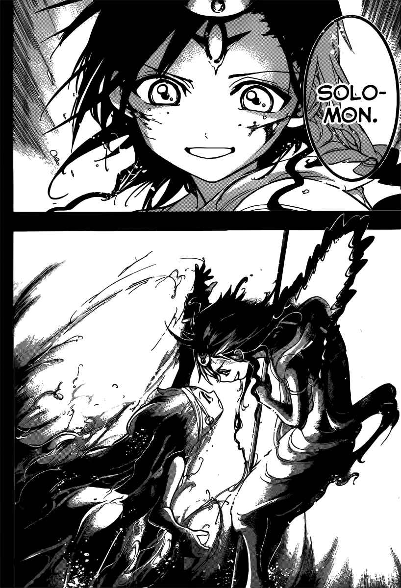 Page 7 Chapter 216 Magi