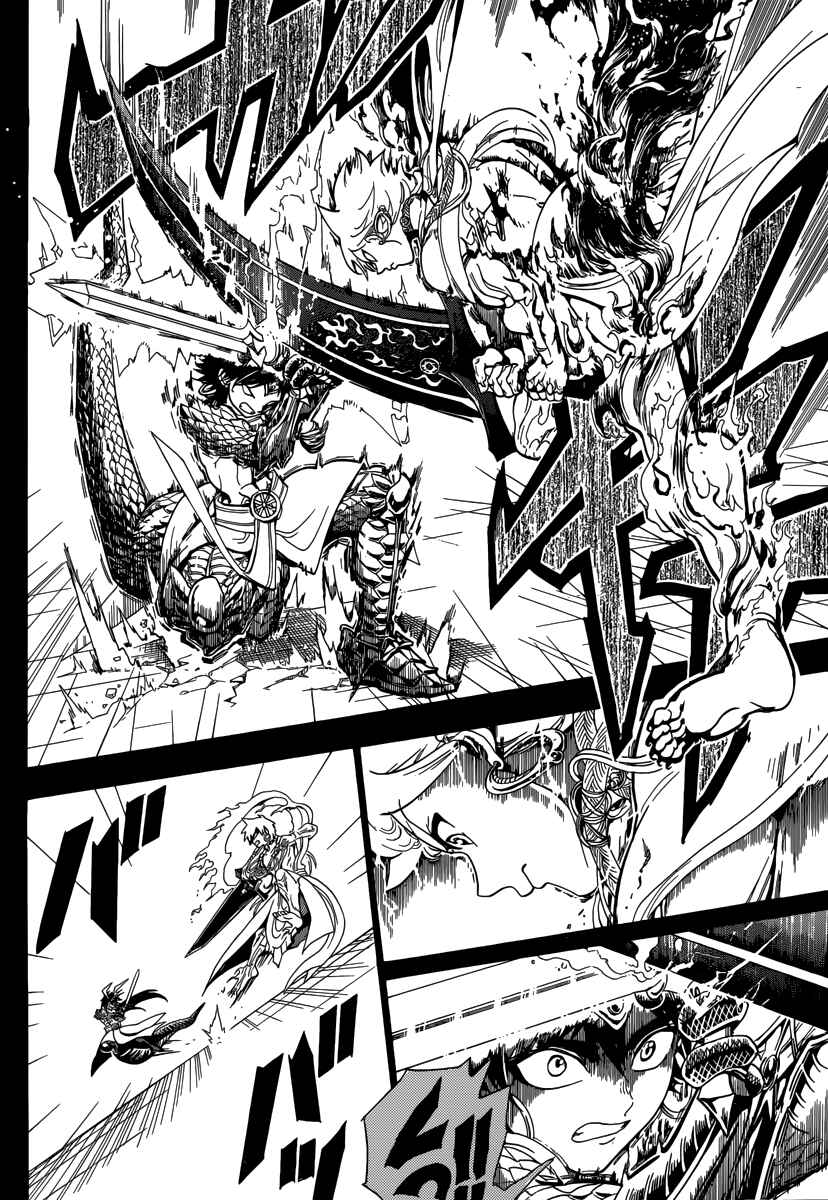 Page 10 Chapter 336 Magi