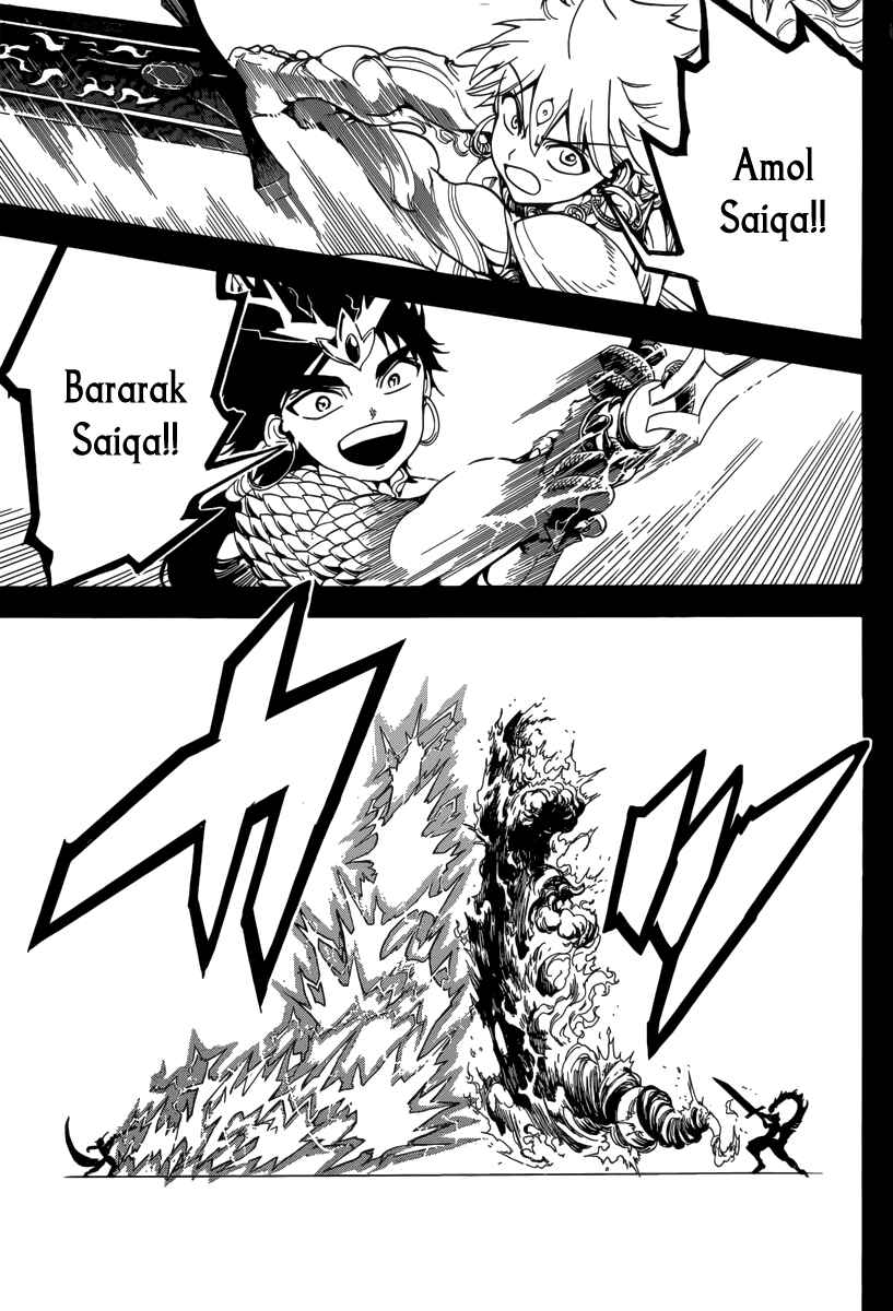 Page 11 Chapter 336 Magi