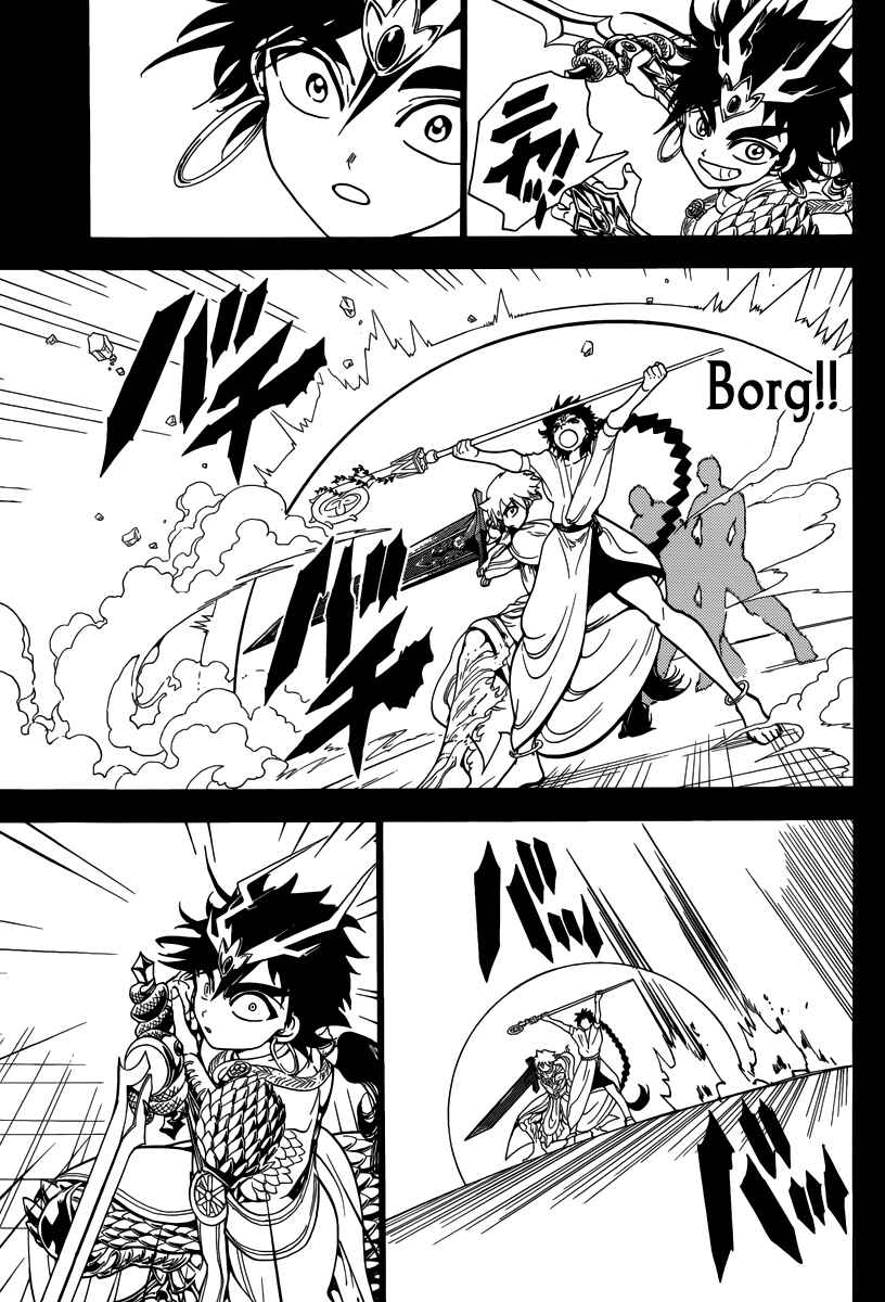 Page 13 Chapter 336 Magi