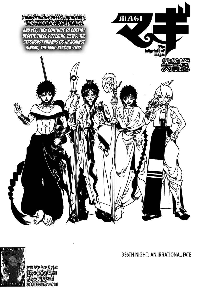Page 3 Chapter 336 Magi