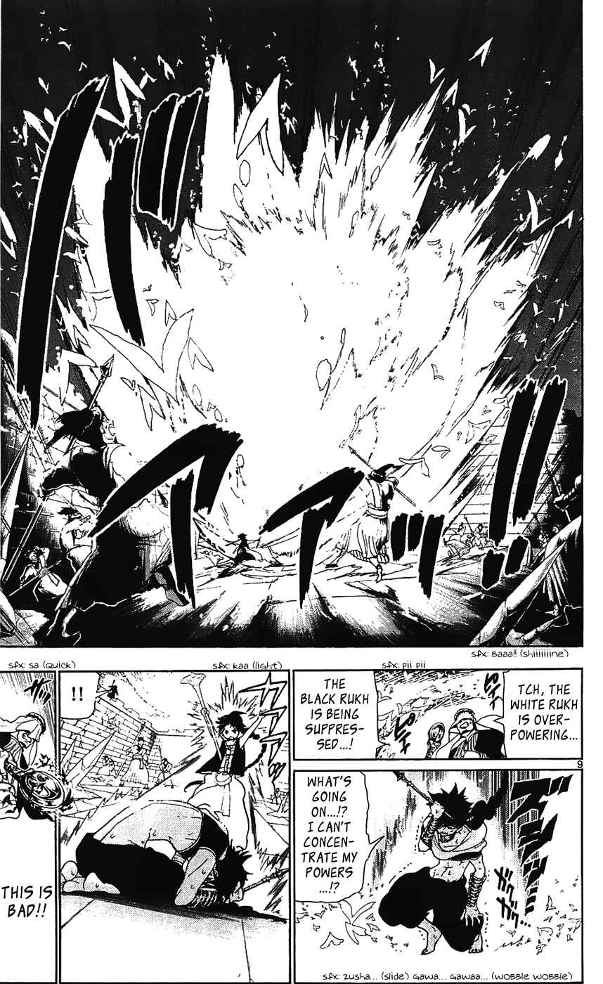 Page 10 Chapter 75 Magi