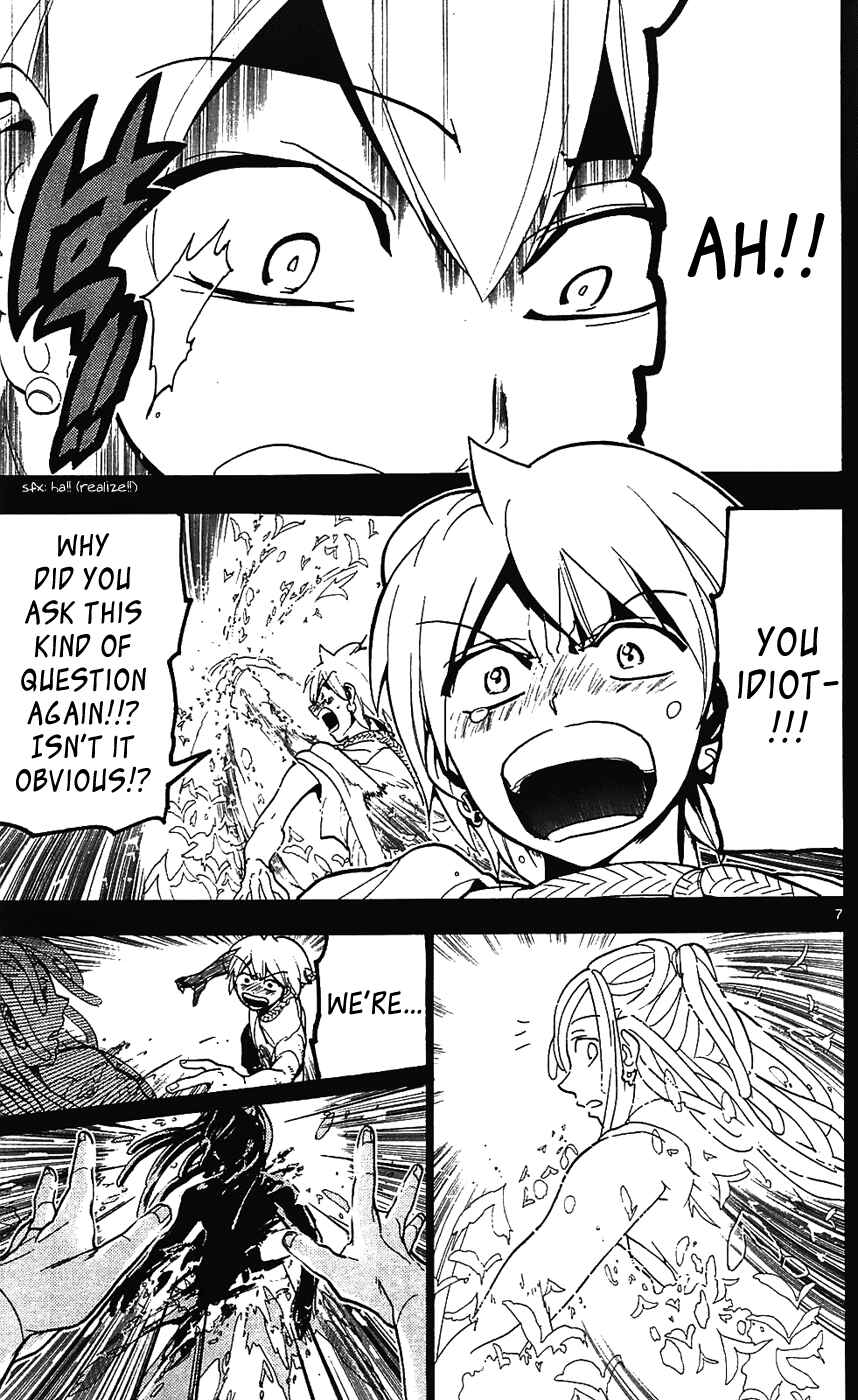 Page 8 Chapter 75 Magi