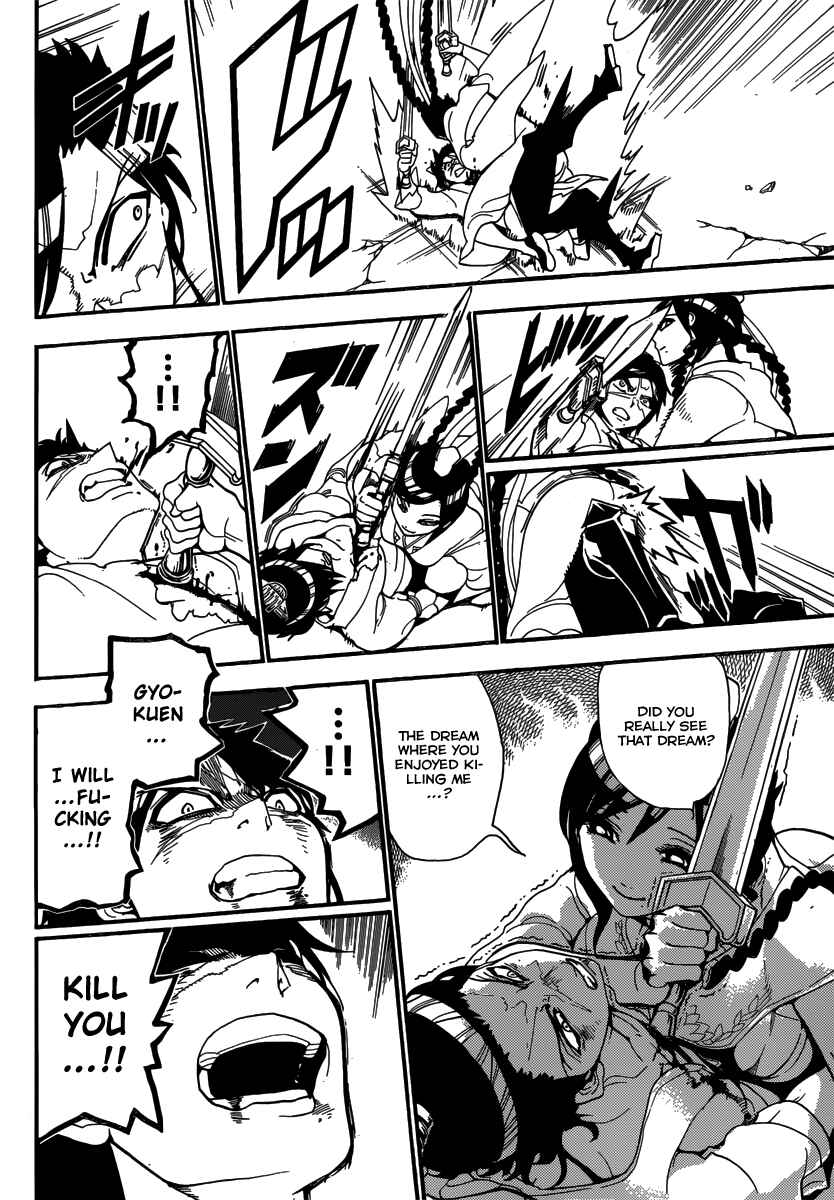 Page 16 Chapter 248 Magi
