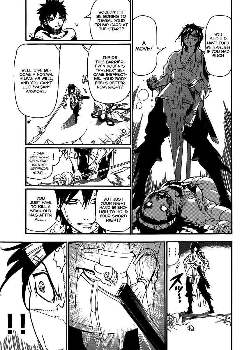 Page 9 Chapter 248 Magi
