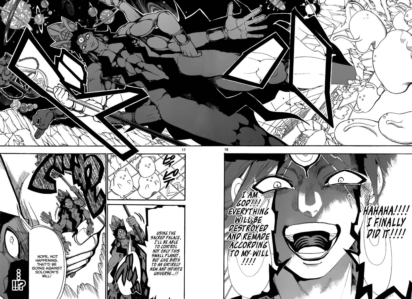 Page 18 Chapter 323 Magi