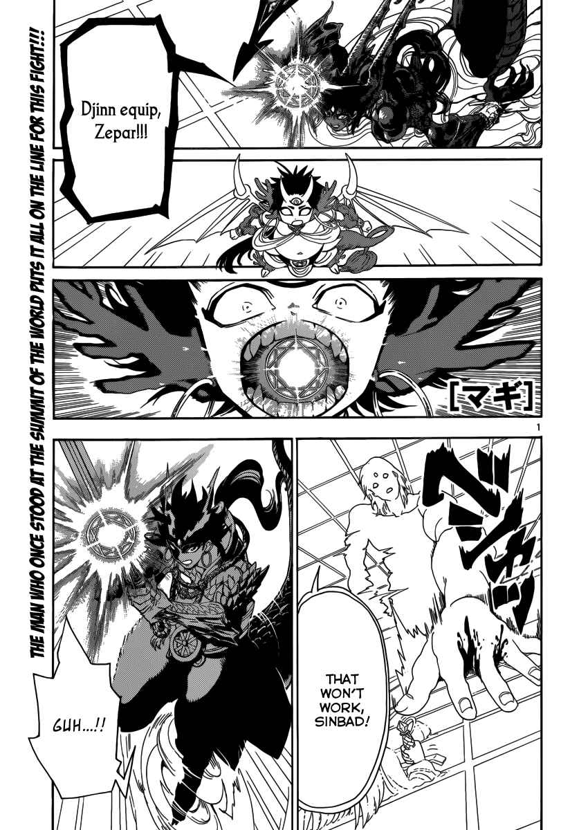 Page 3 Chapter 323 Magi