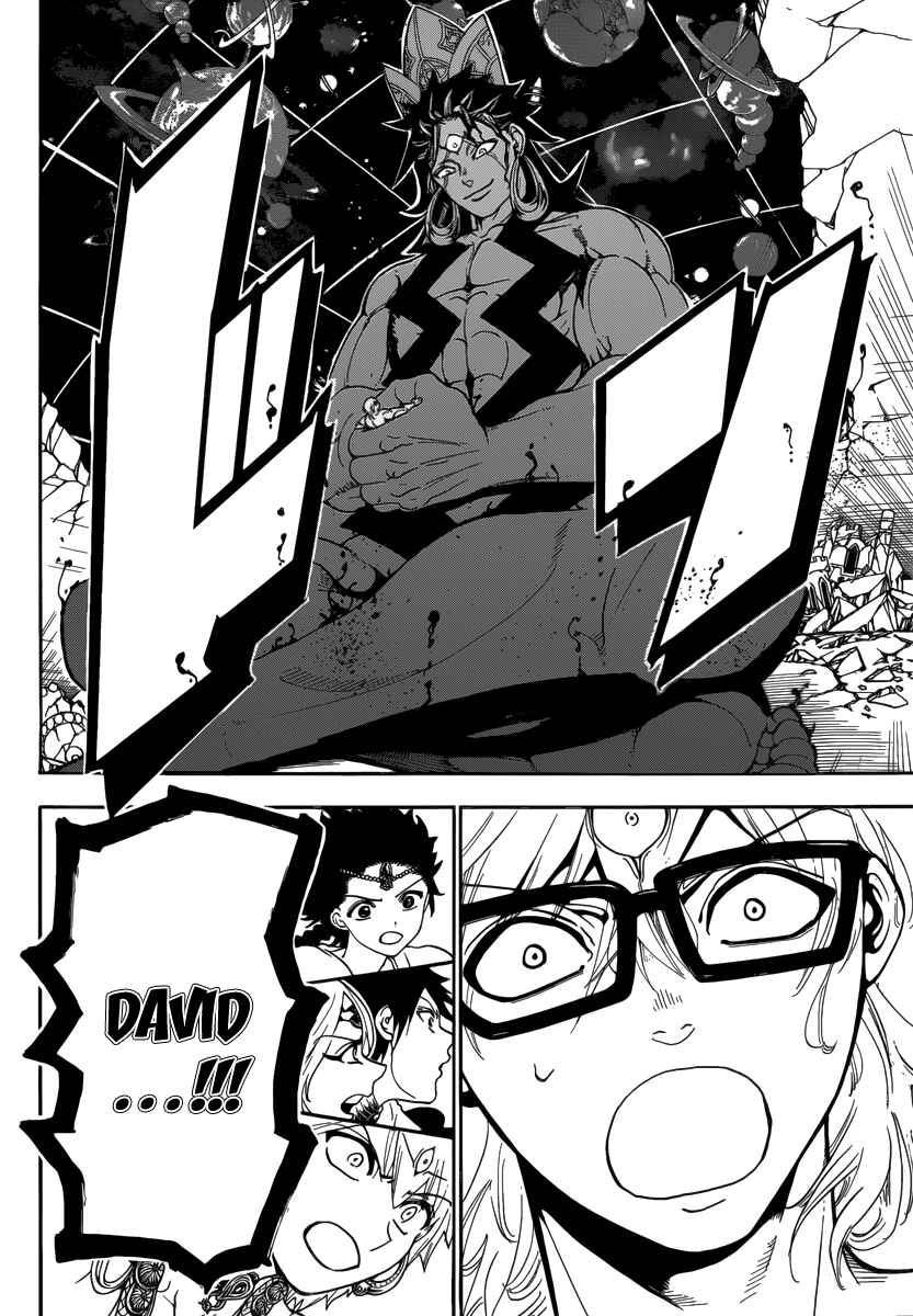 Page 12 Chapter 351 Magi