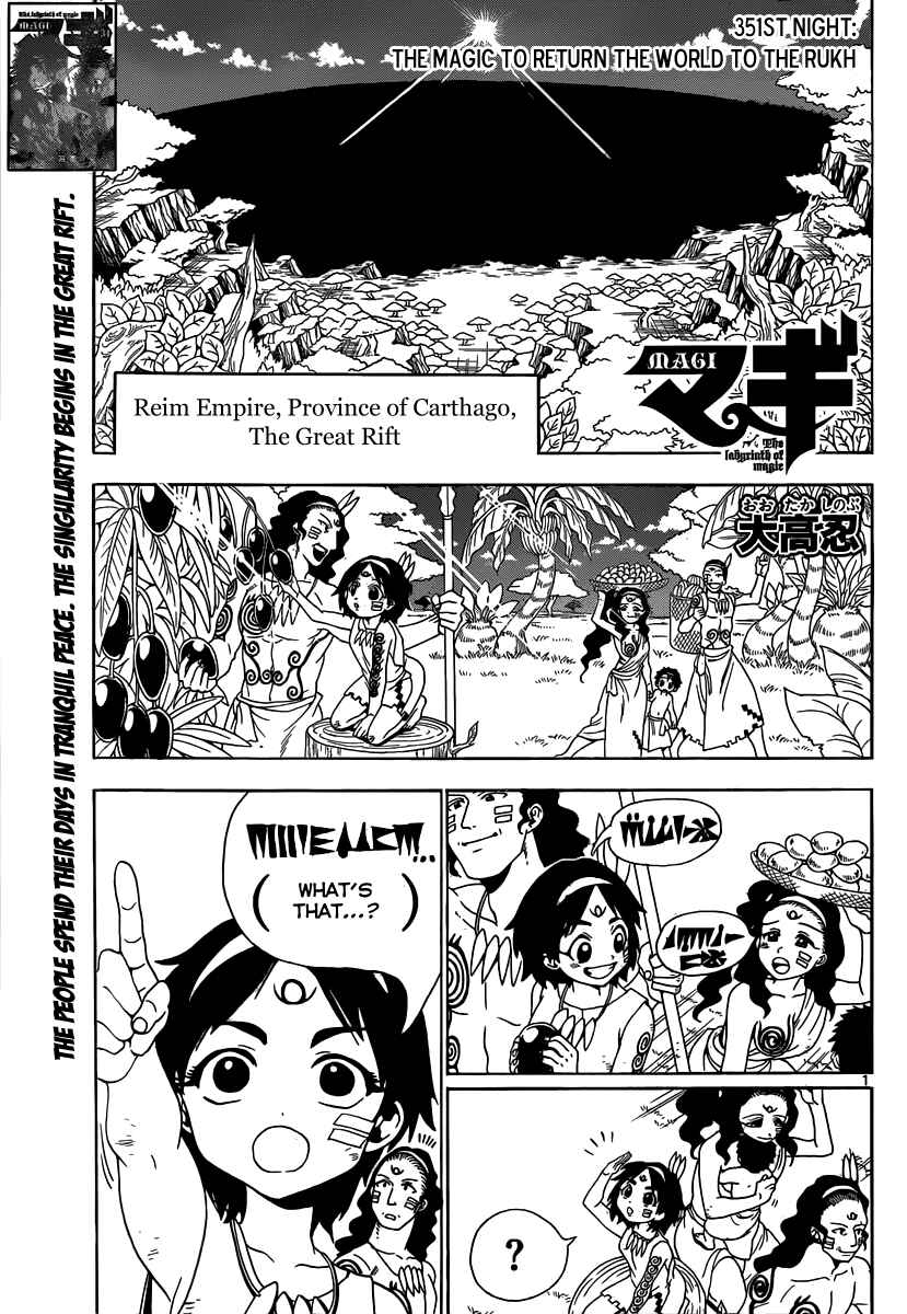 Page 3 Chapter 351 Magi