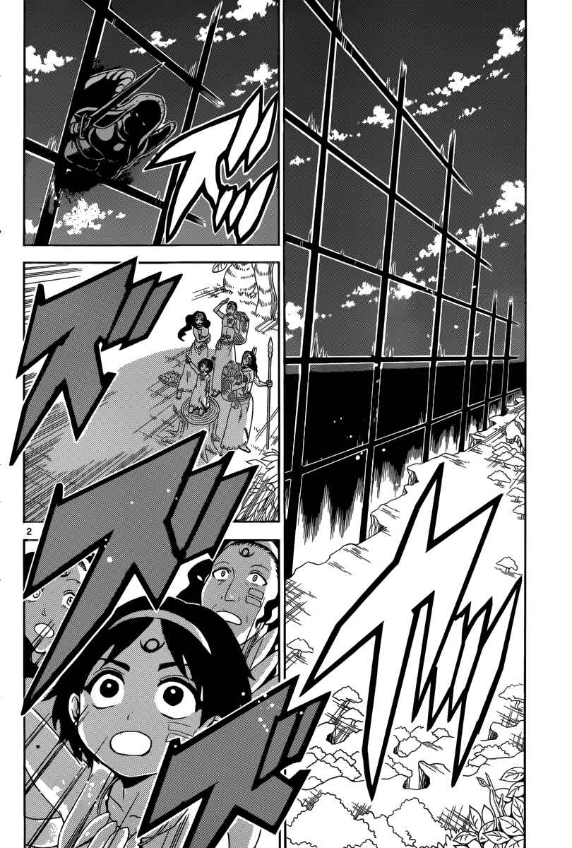 Page 4 Chapter 351 Magi
