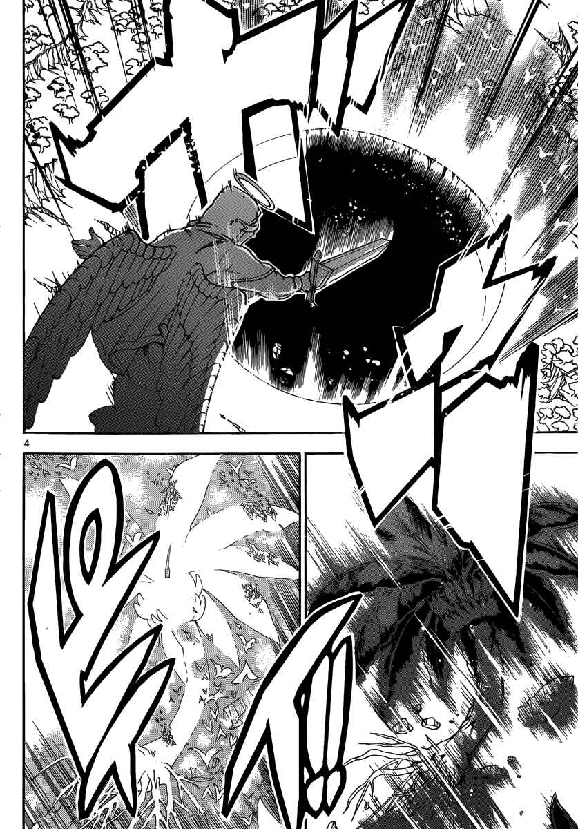 Page 6 Chapter 351 Magi