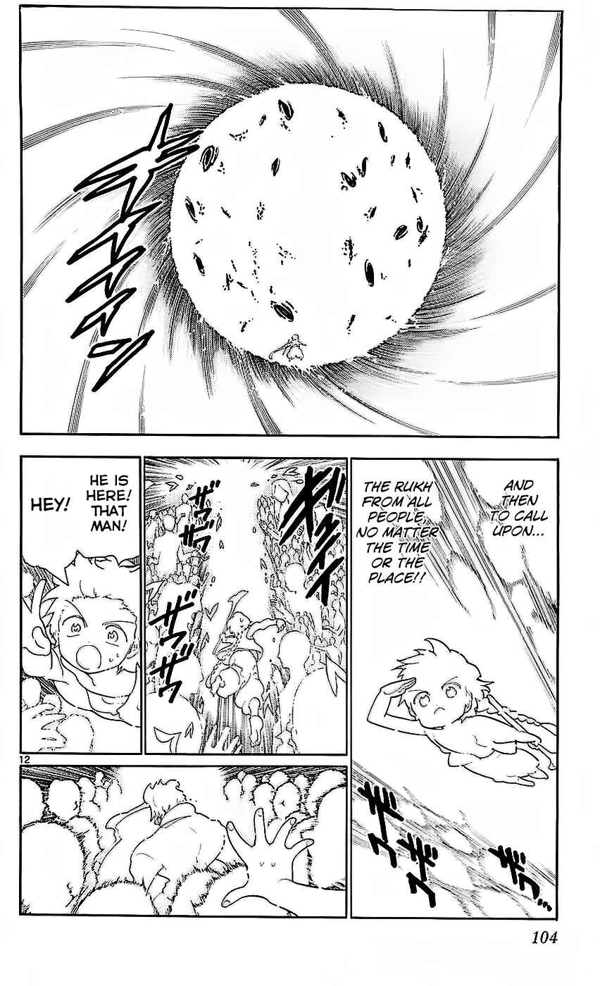 Page 13 Chapter 104 Magi