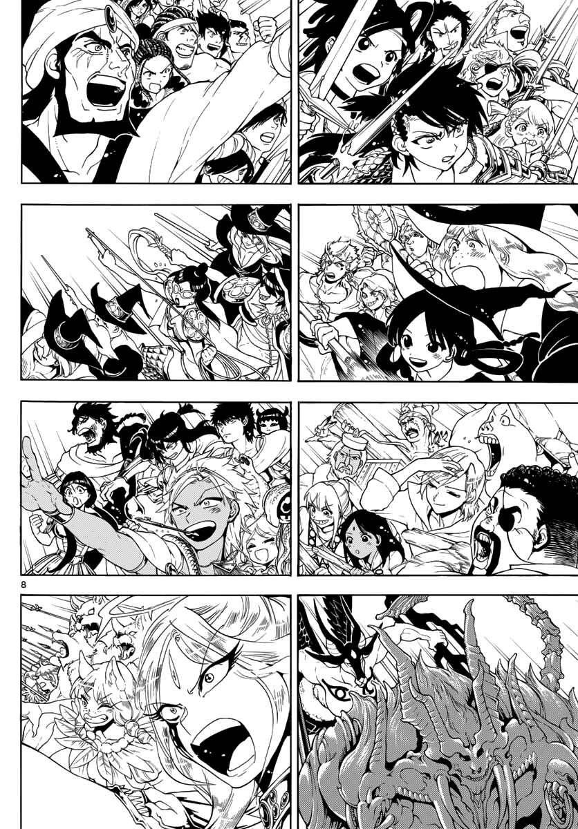 Page 9 Chapter 368 Magi