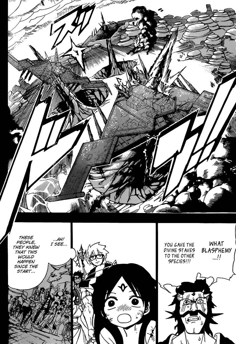 Page 10 Chapter 220 Magi
