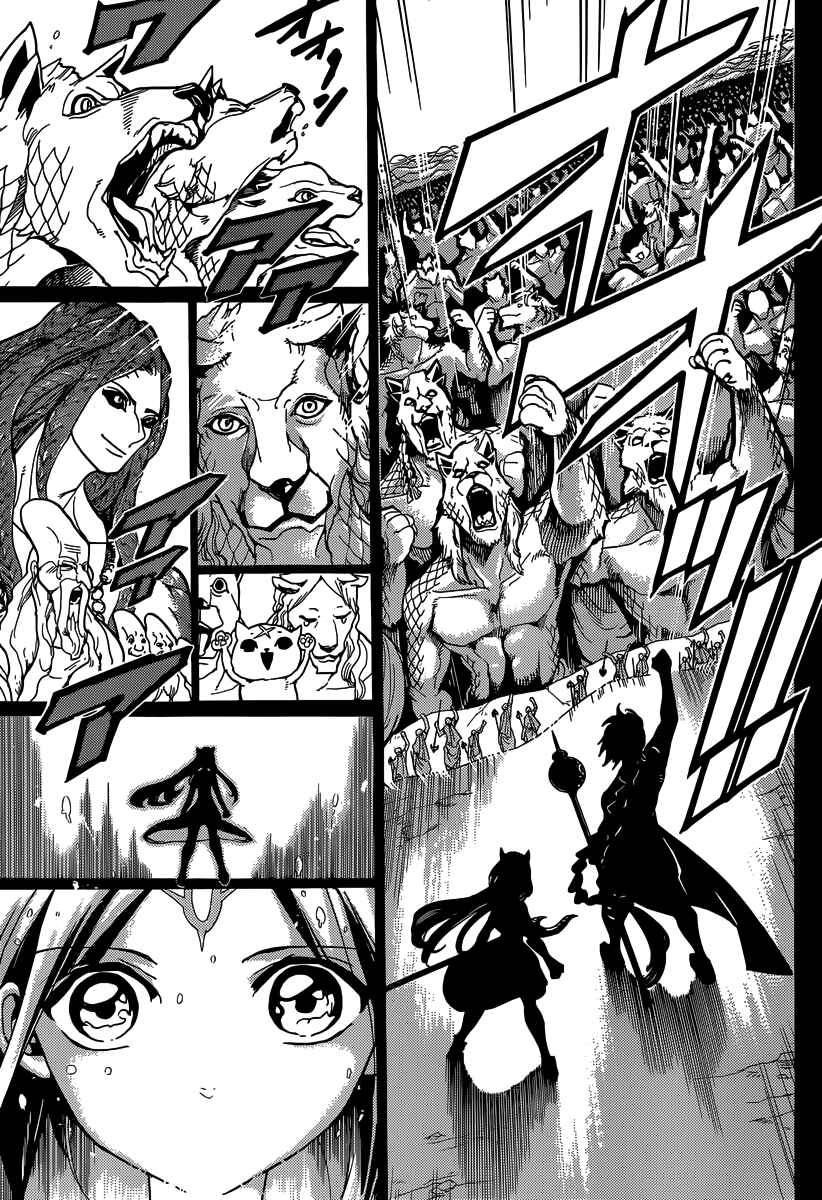 Page 19 Chapter 220 Magi