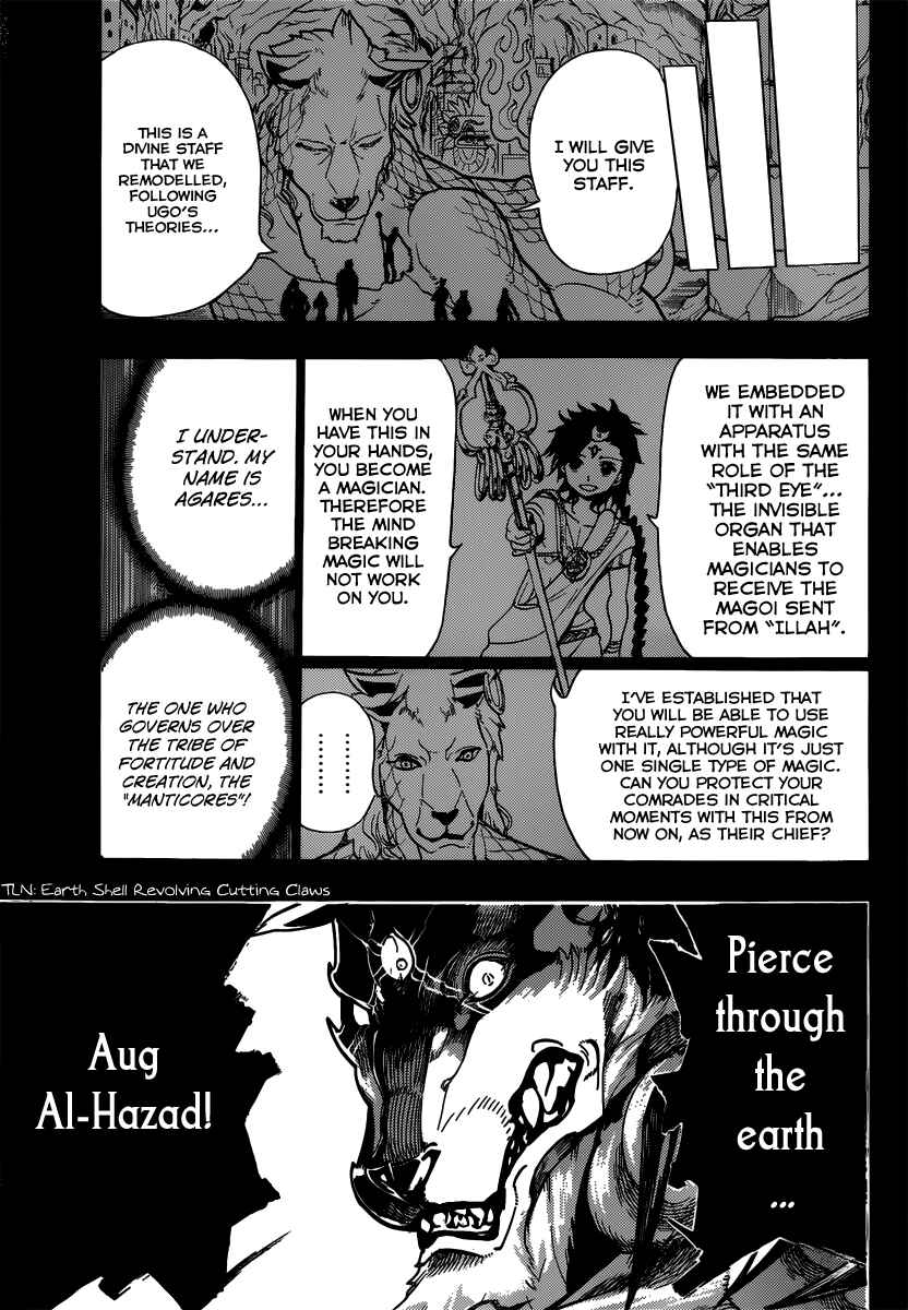 Page 9 Chapter 220 Magi