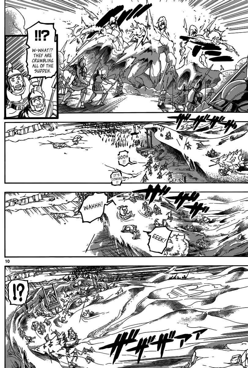 Page 11 Chapter 175 Magi