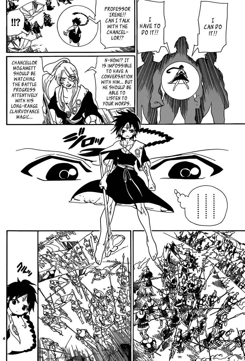 Page 5 Chapter 175 Magi