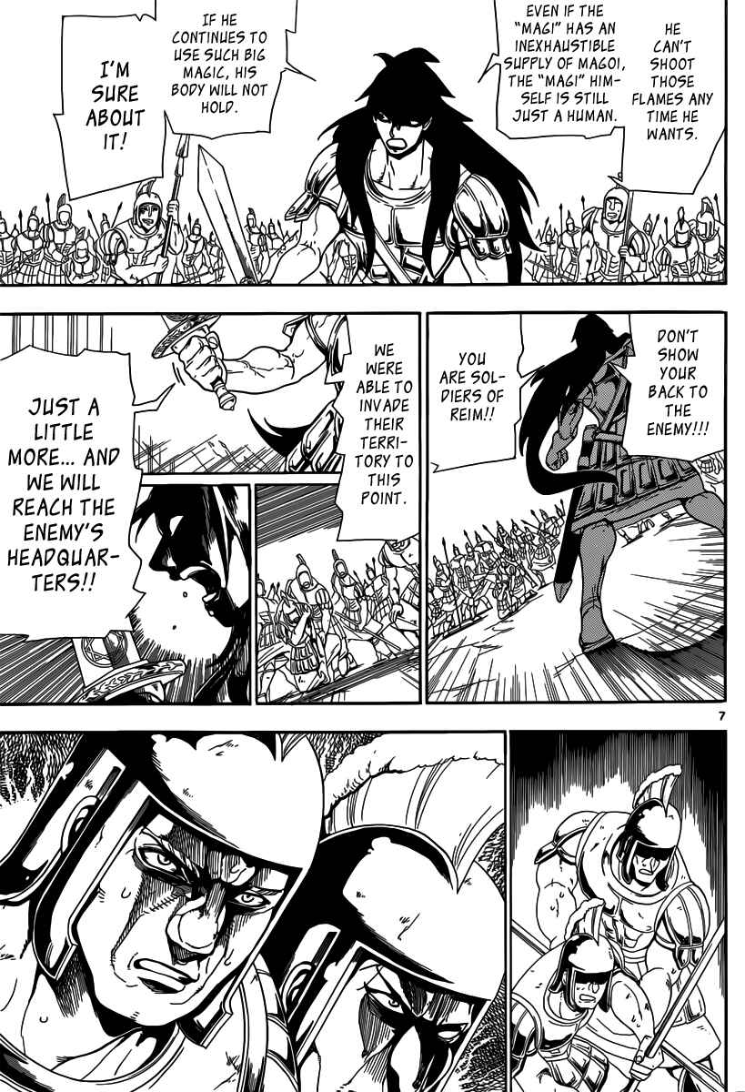 Page 8 Chapter 175 Magi