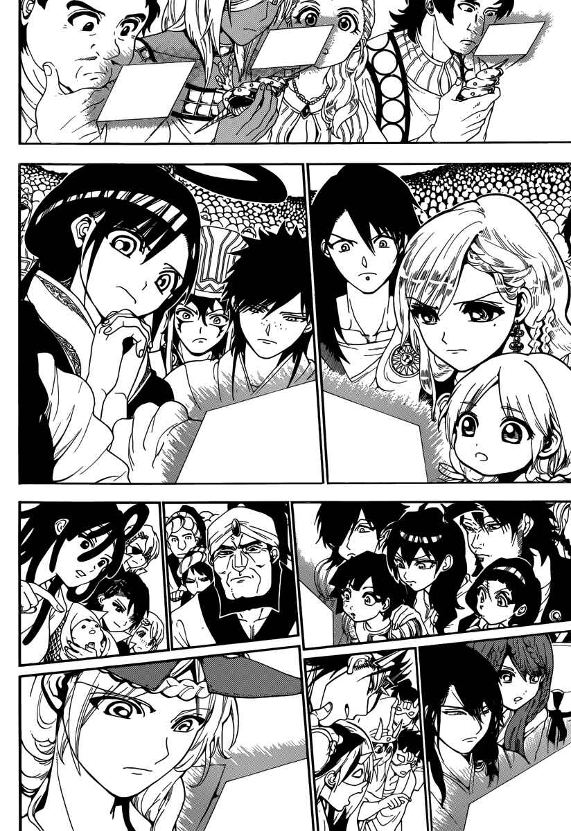 Page 14 Chapter 330 Magi