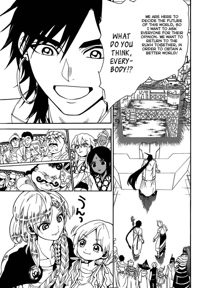 Page 15 Chapter 330 Magi