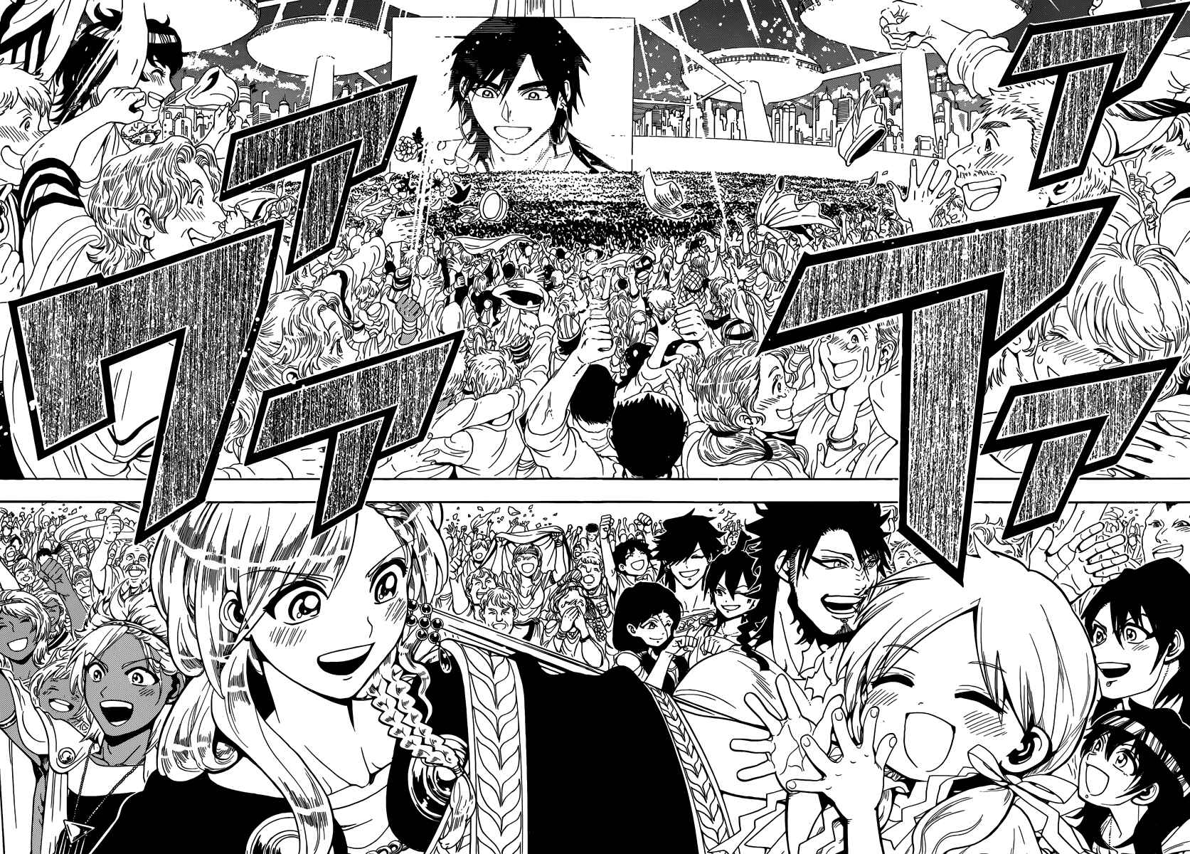 Page 16 Chapter 330 Magi