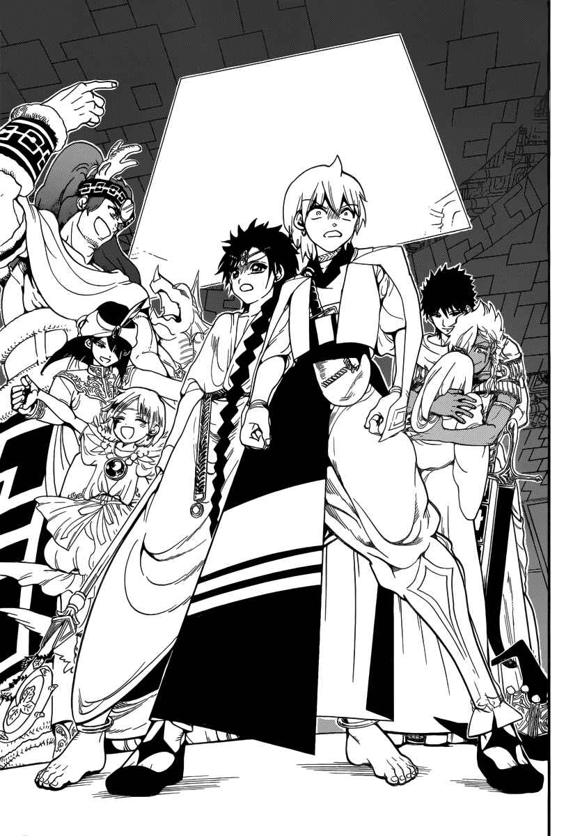 Page 18 Chapter 330 Magi