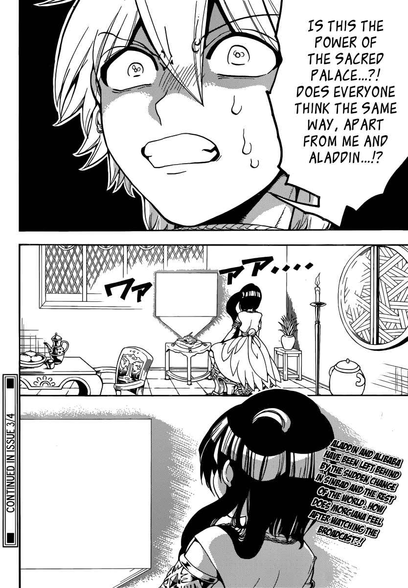 Page 19 Chapter 330 Magi