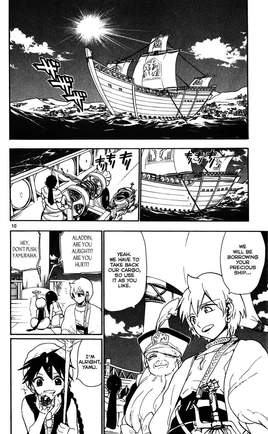 Page 12 Chapter 125 Magi