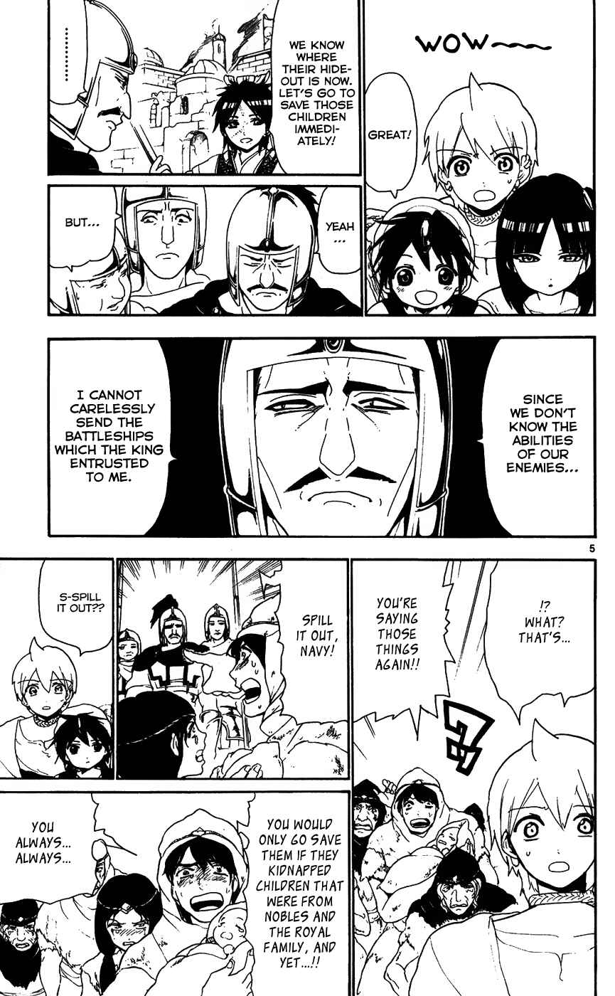 Page 7 Chapter 125 Magi