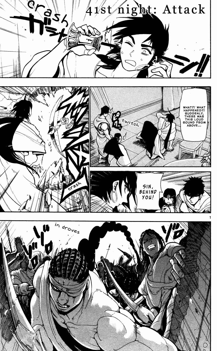 Page 3 Chapter 41 Magi