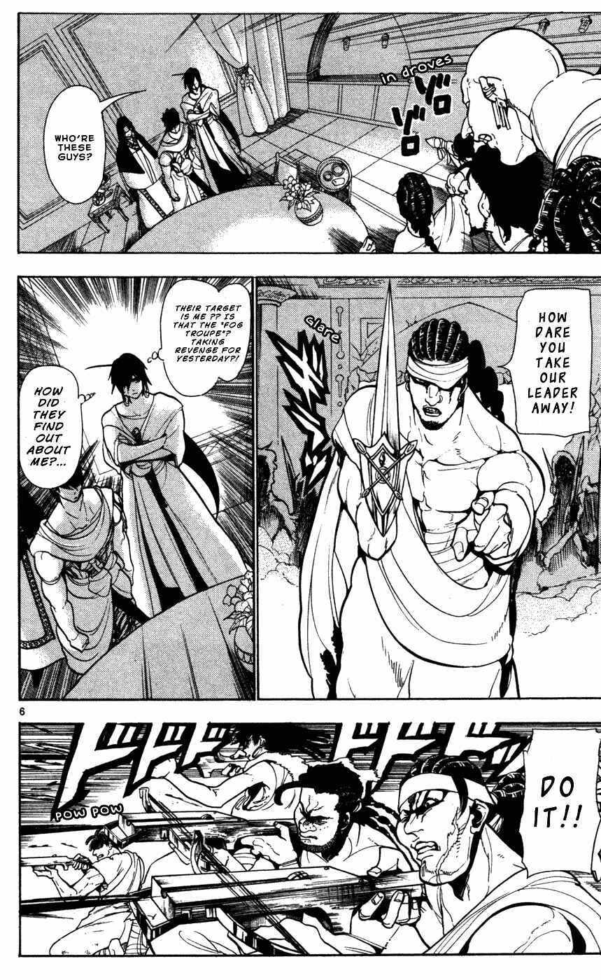 Page 8 Chapter 41 Magi