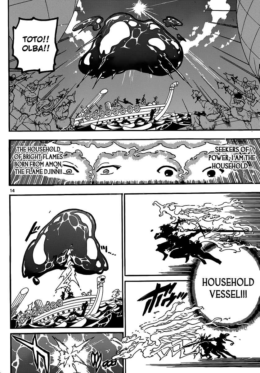 Page 15 Chapter 202 Magi