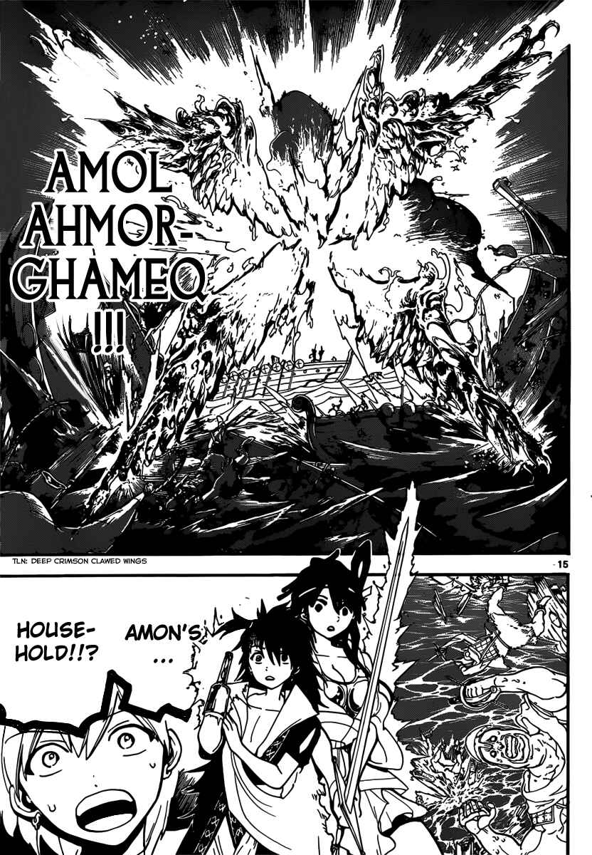 Page 16 Chapter 202 Magi