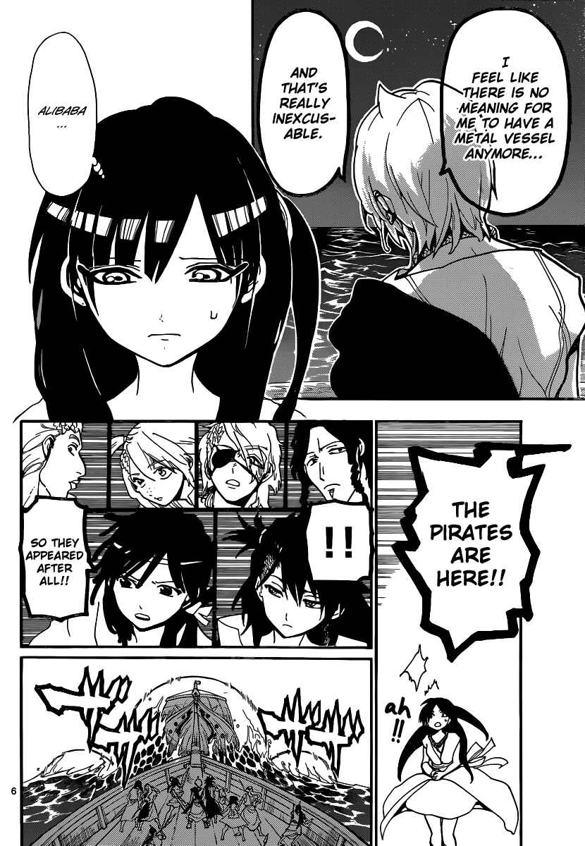 Page 7 Chapter 202 Magi