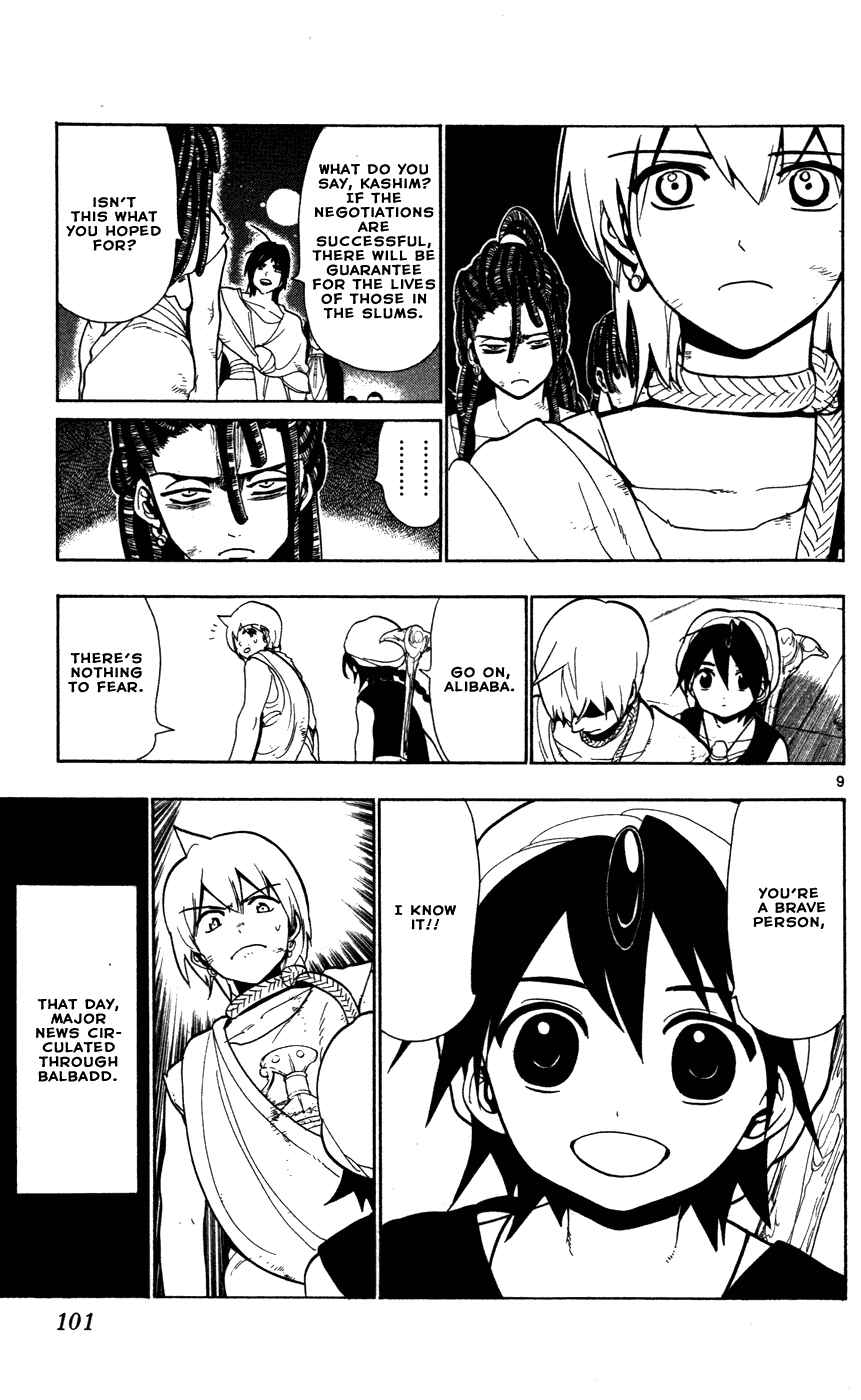 Page 11 Chapter 43 Magi