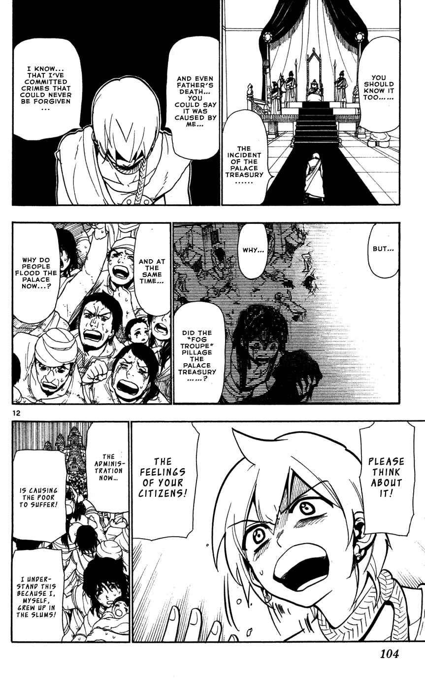 Page 14 Chapter 43 Magi