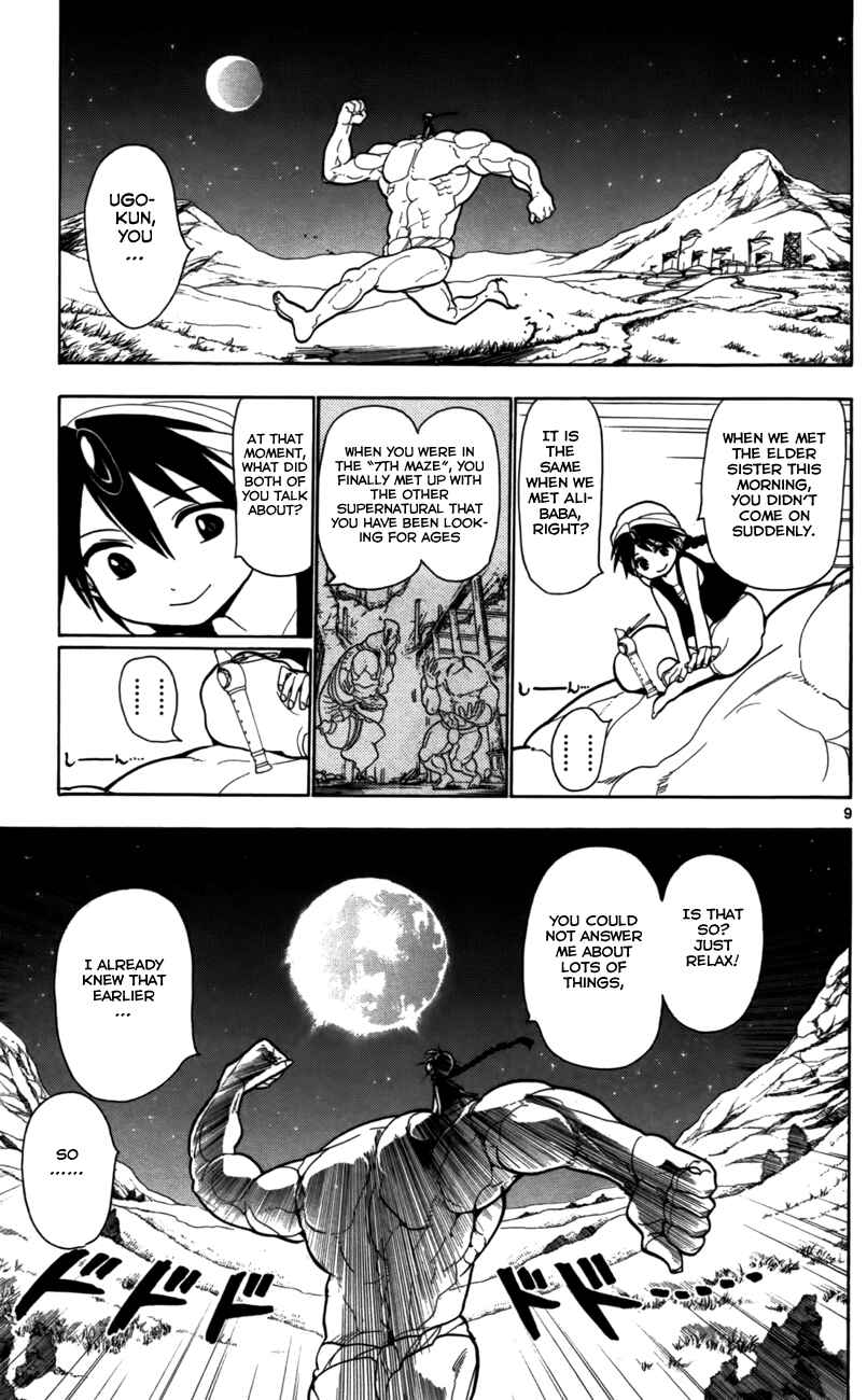 Page 10 Chapter 20 Magi